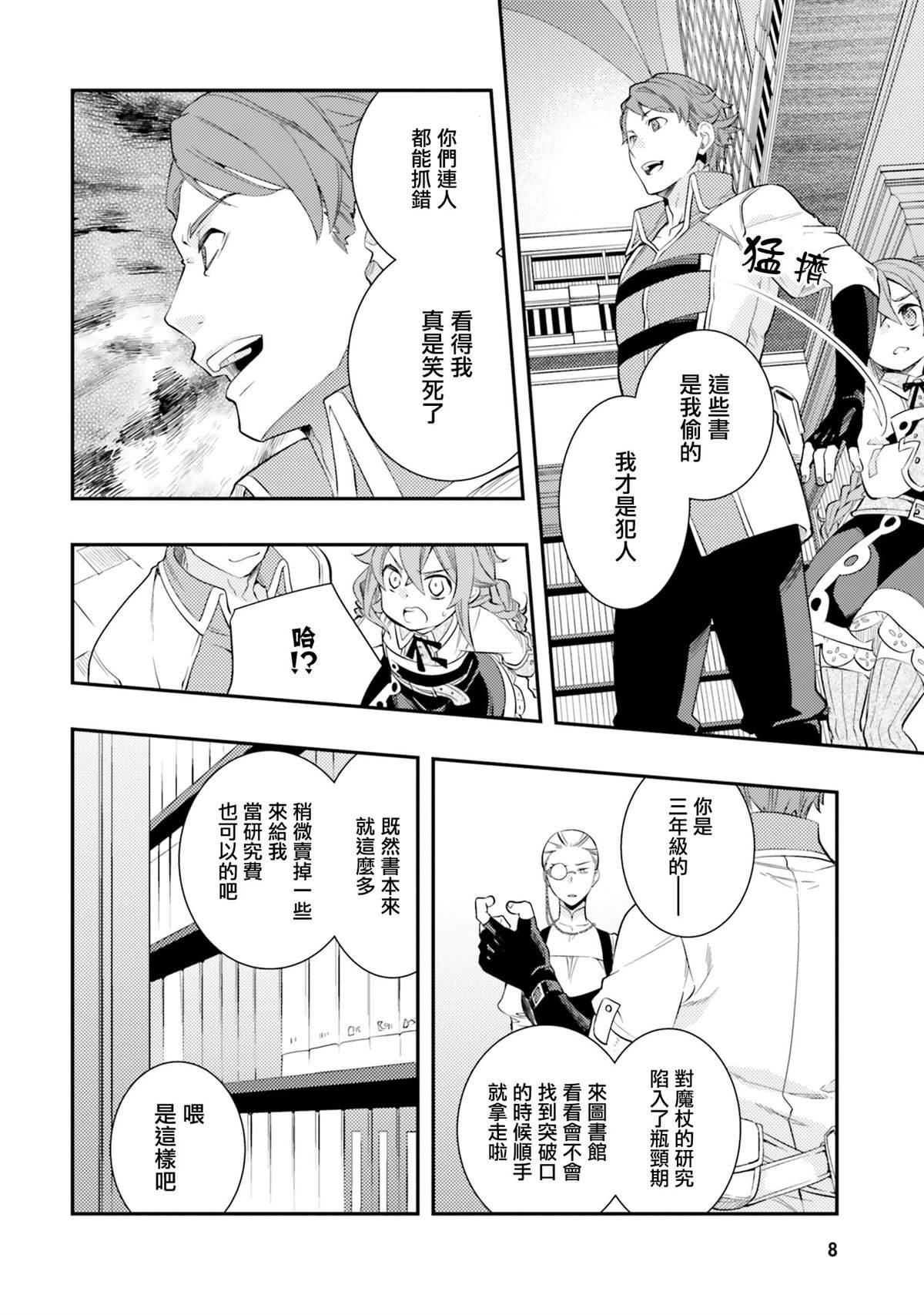 第7卷
