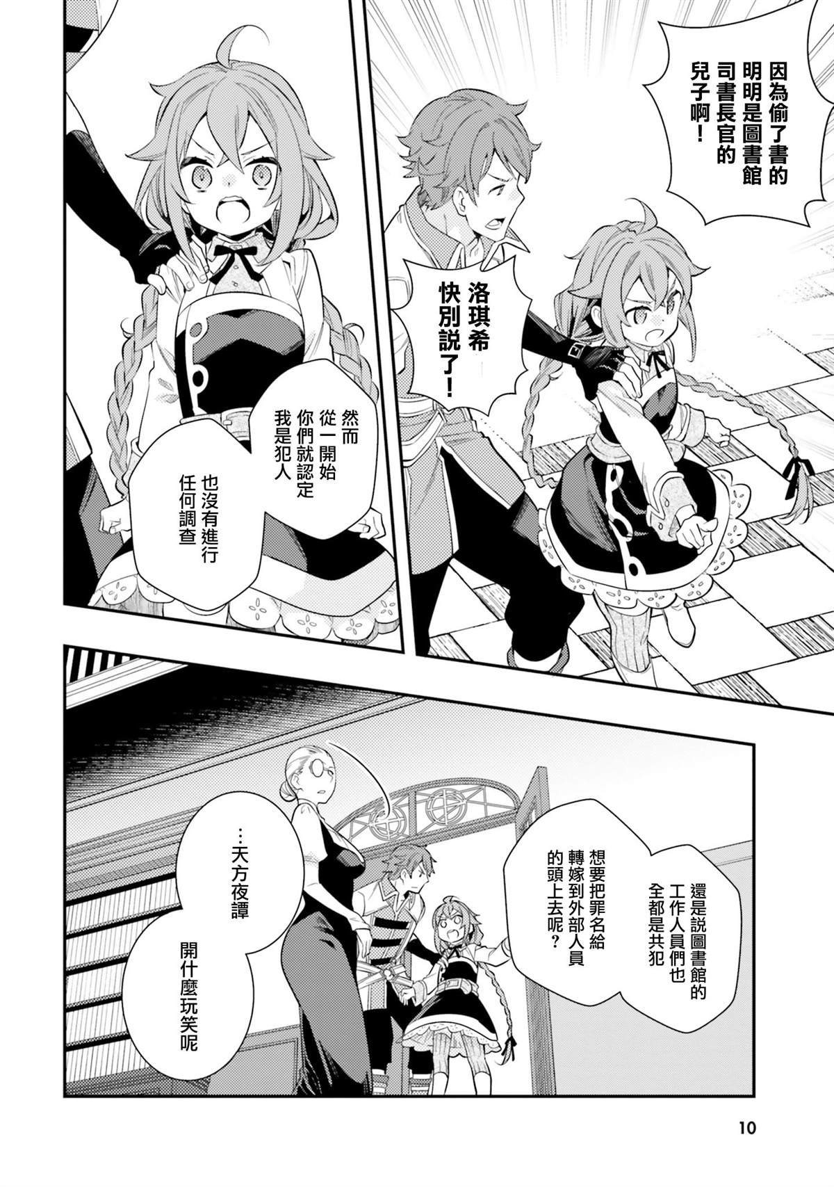 第7卷