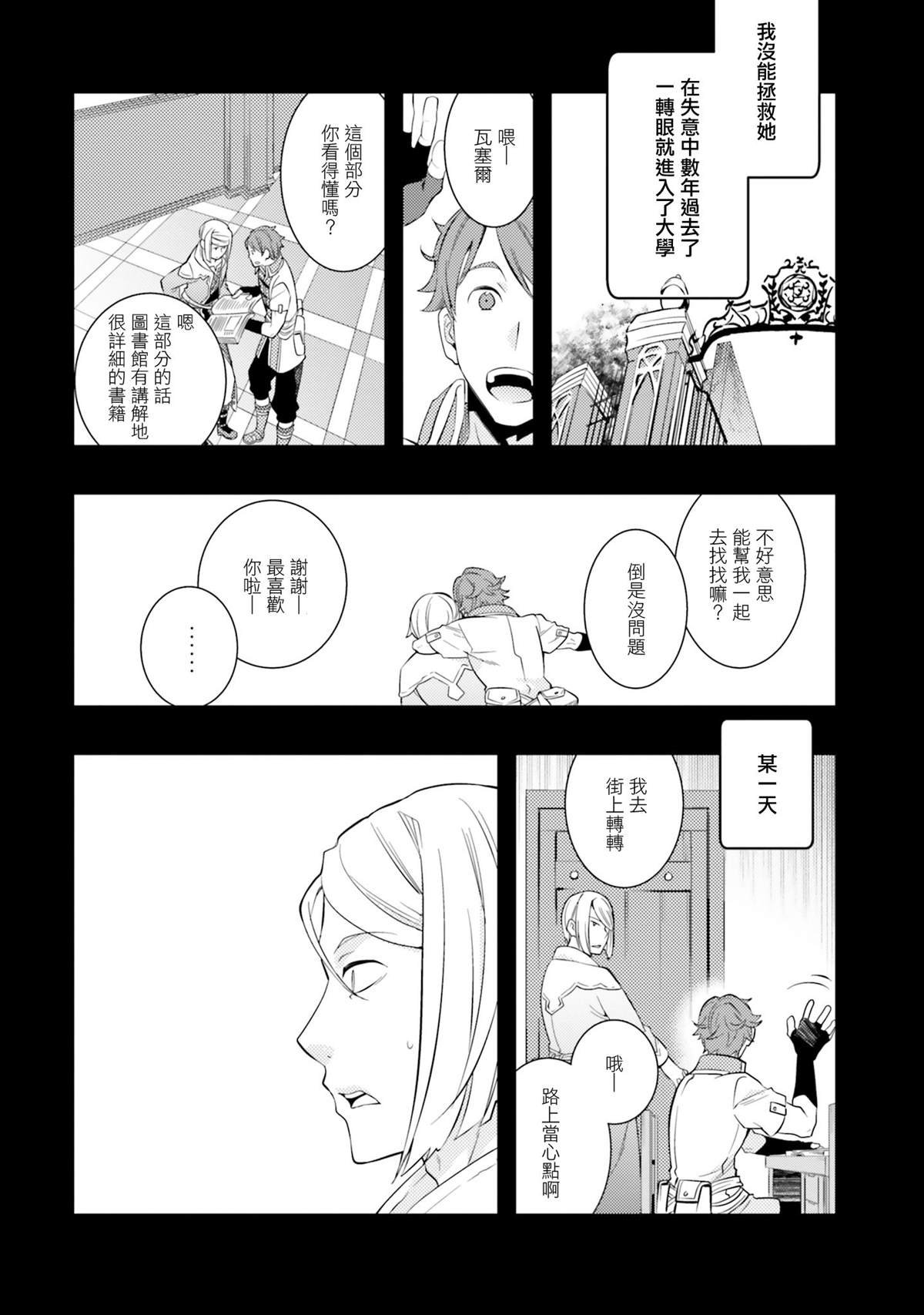 第7卷