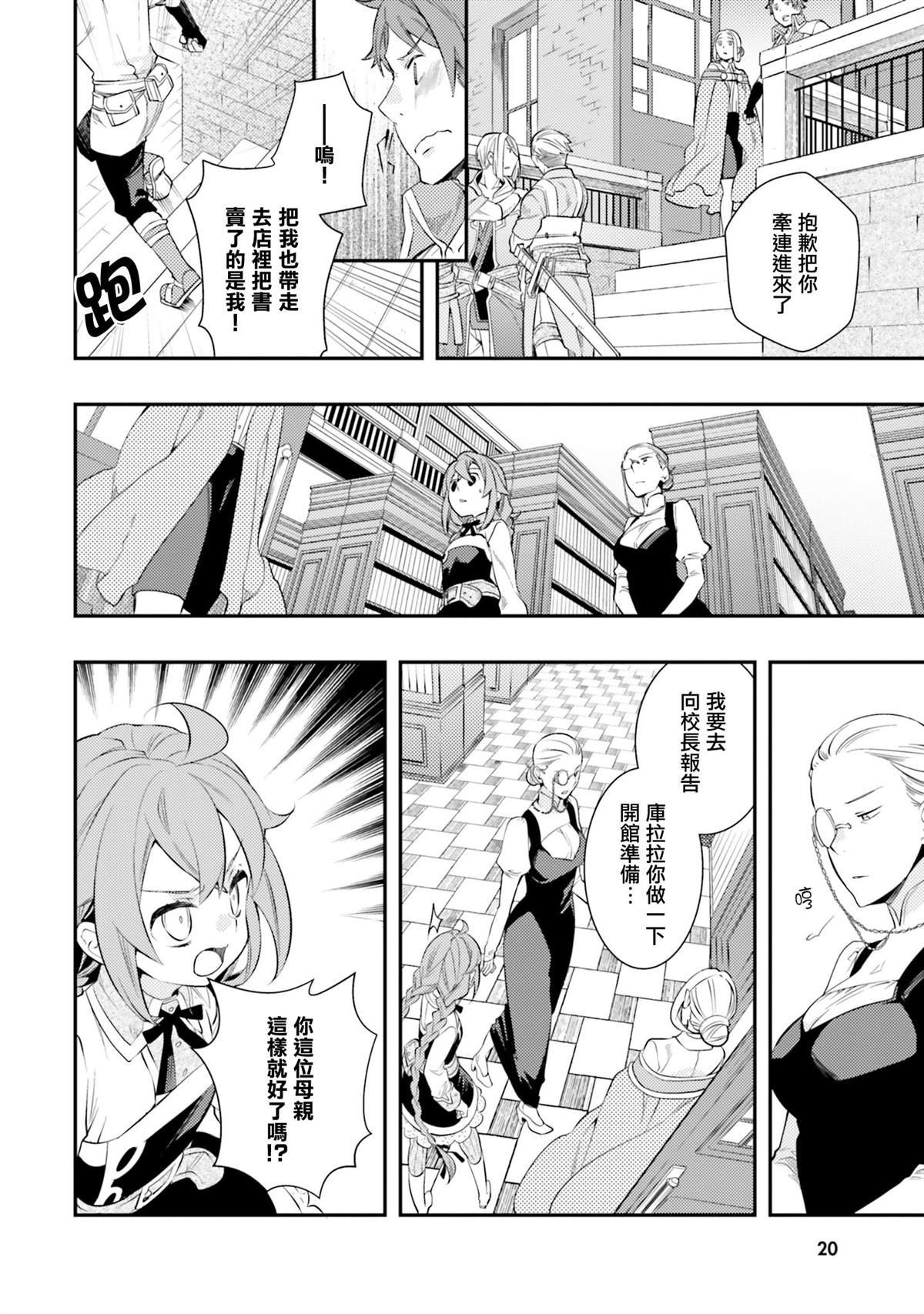 第7卷