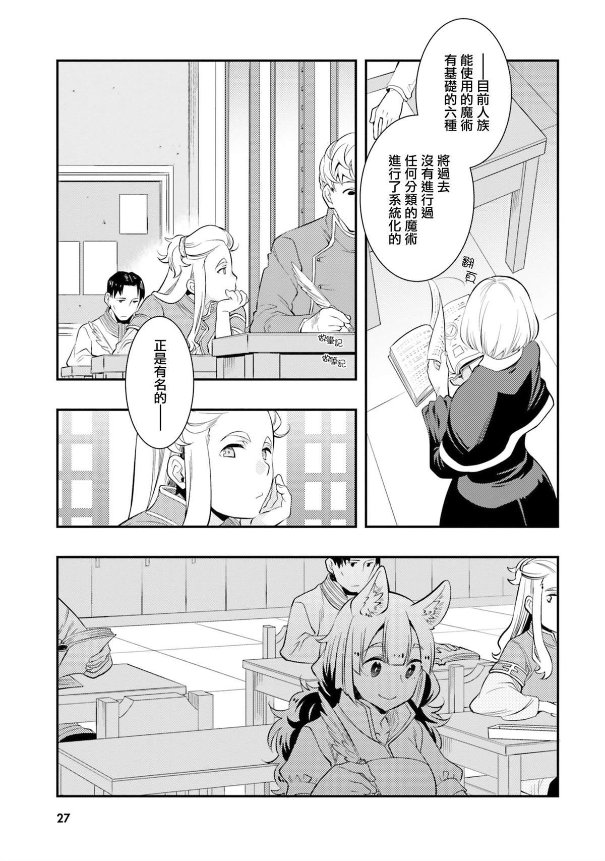 第7卷