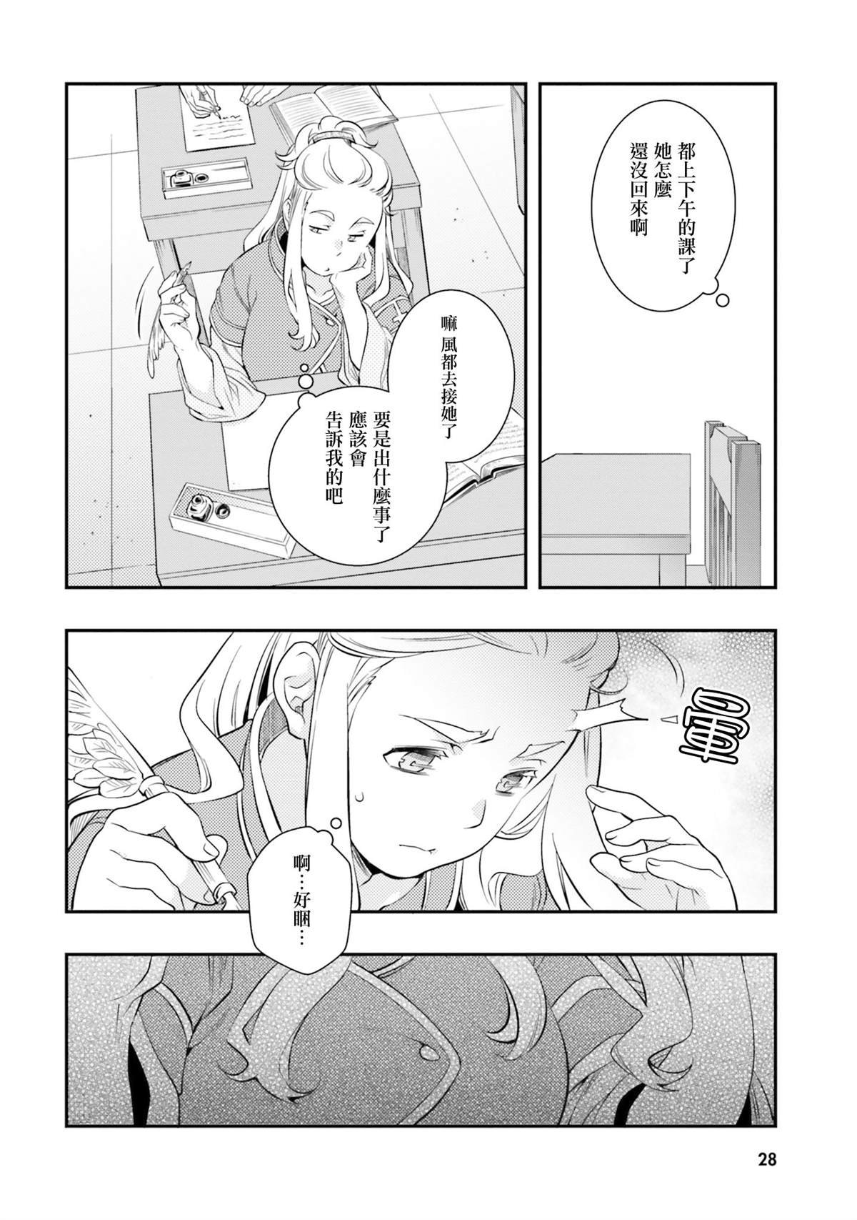 第7卷
