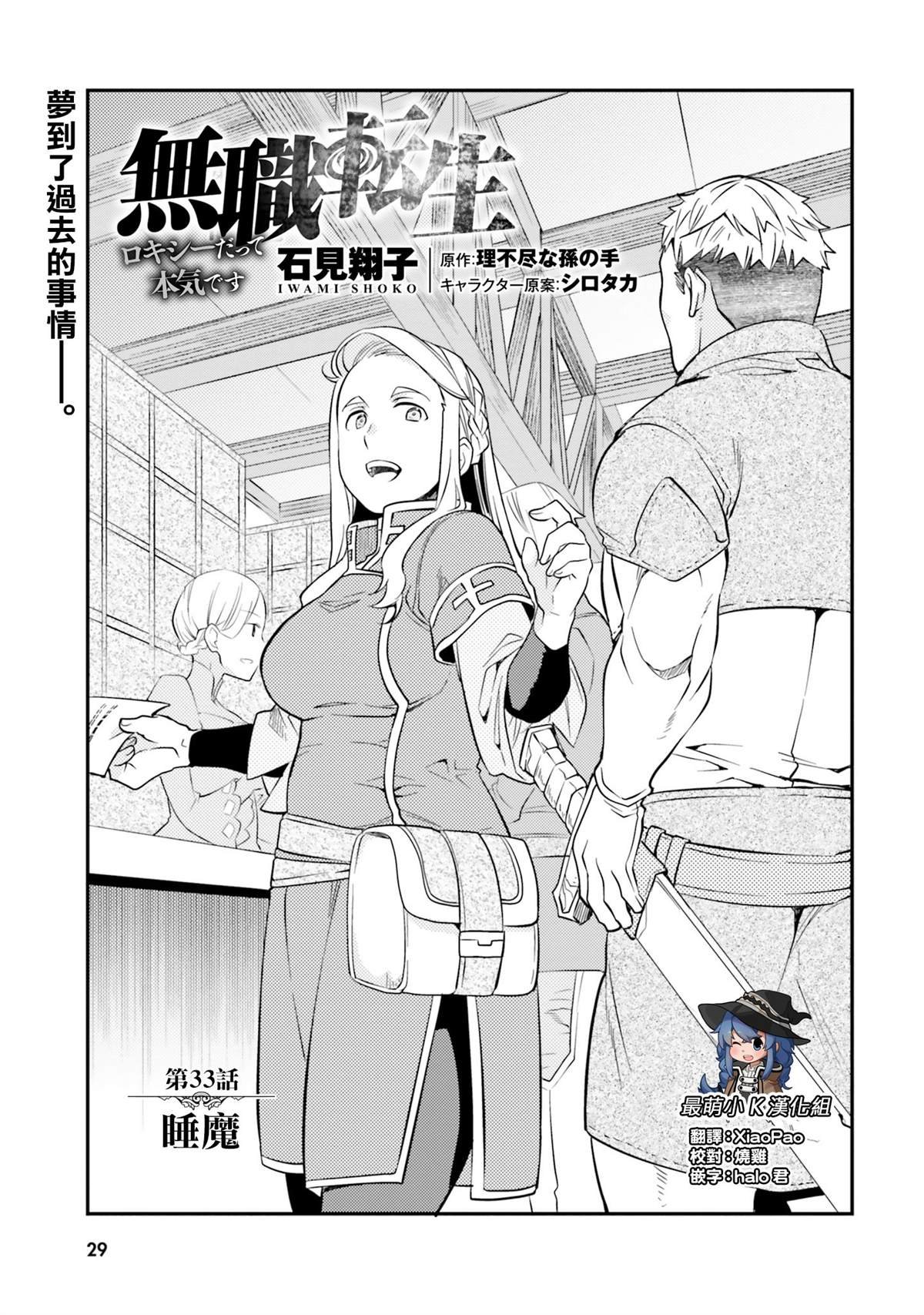 第7卷