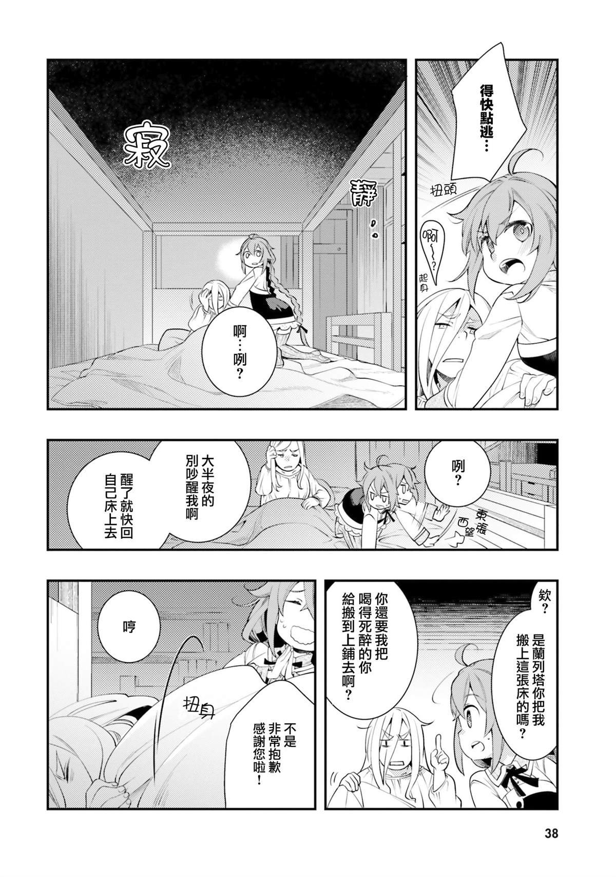 第7卷