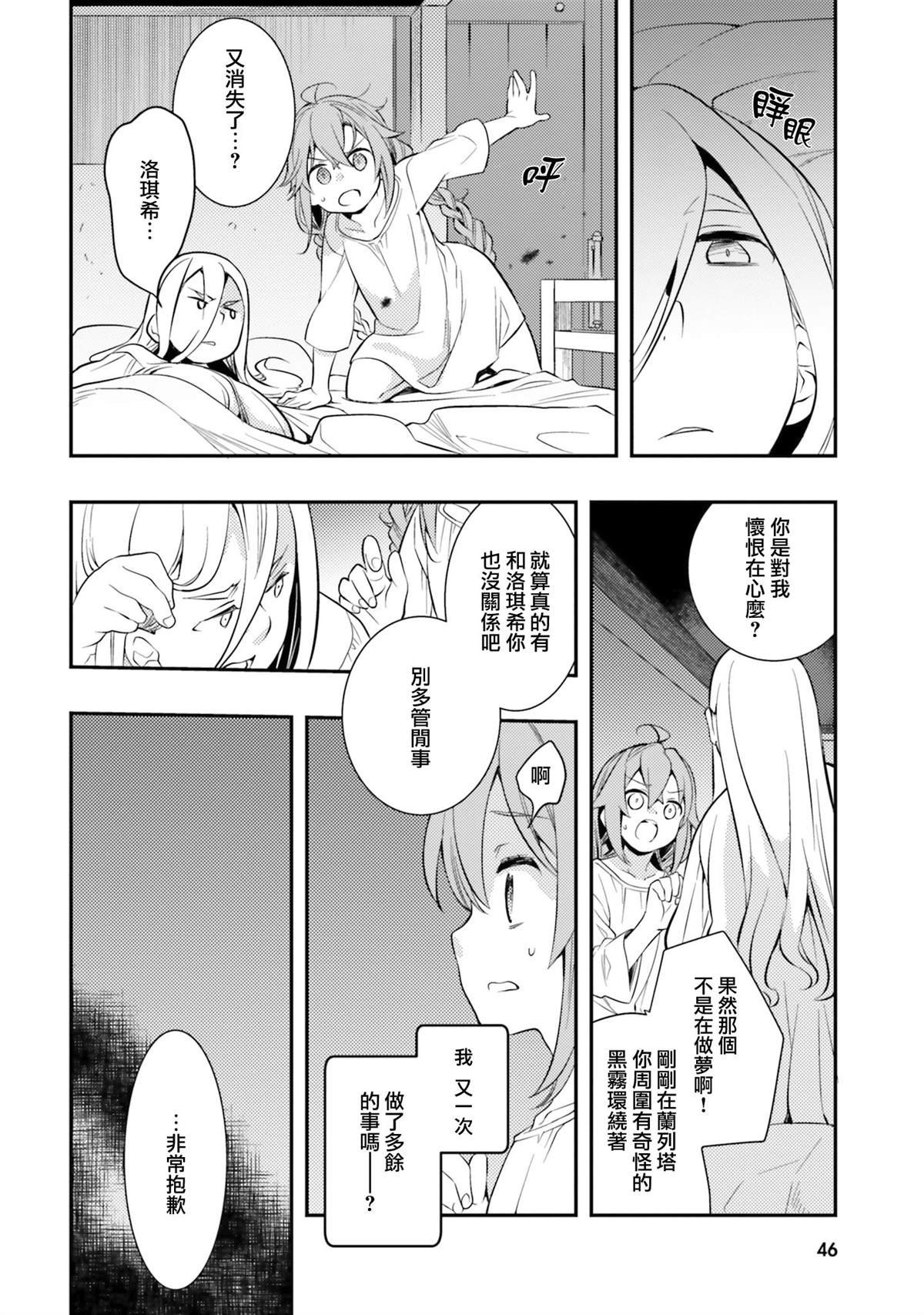 第7卷