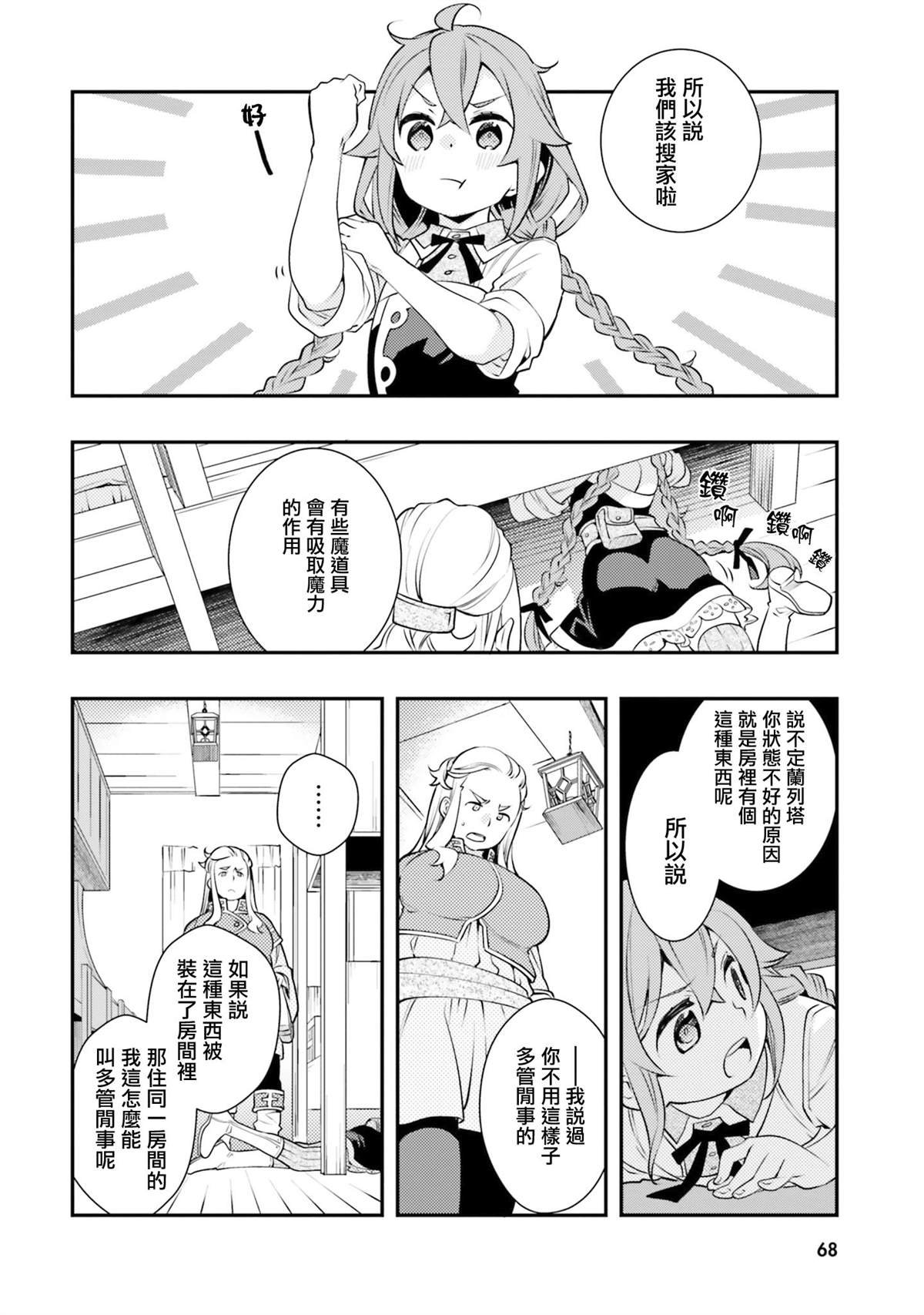 第7卷