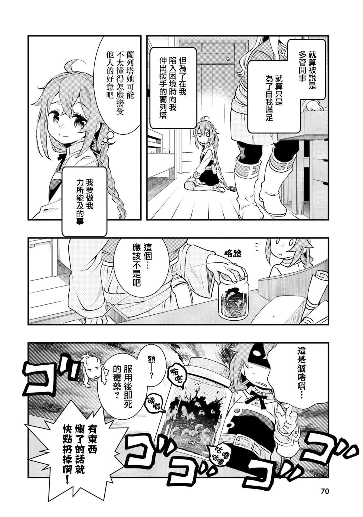 第7卷