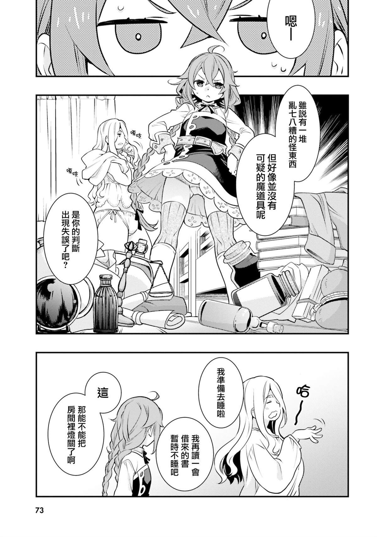 第7卷