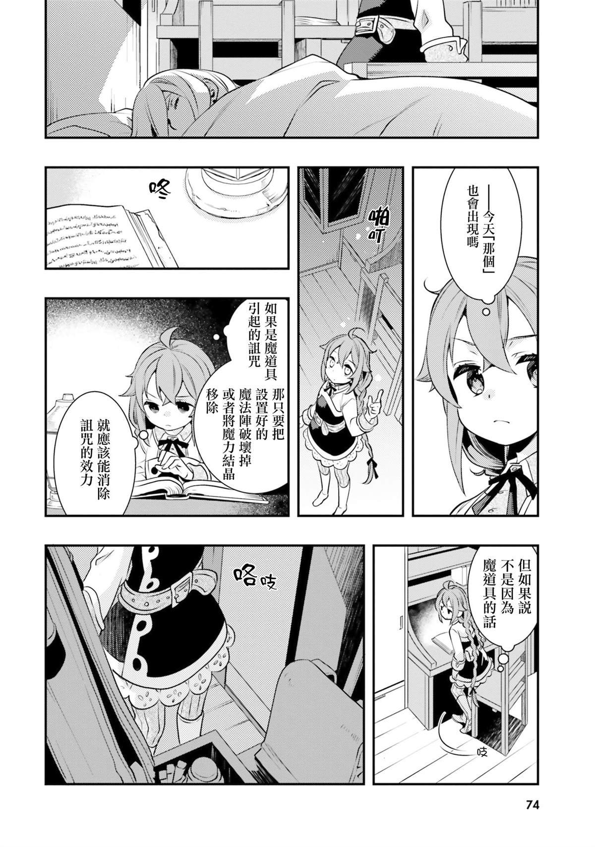 第7卷