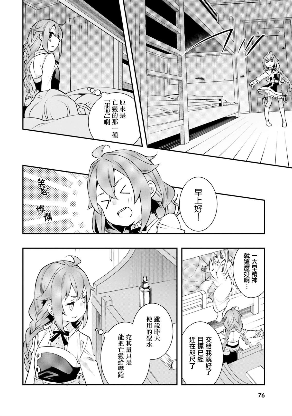 第7卷