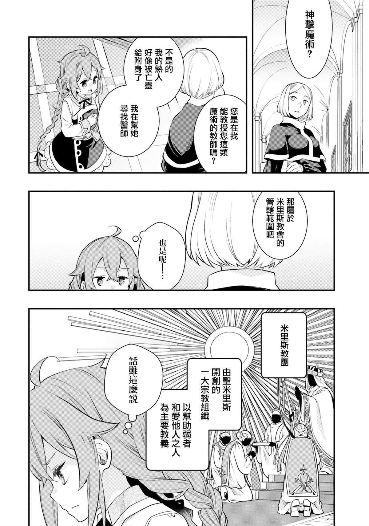 第7卷