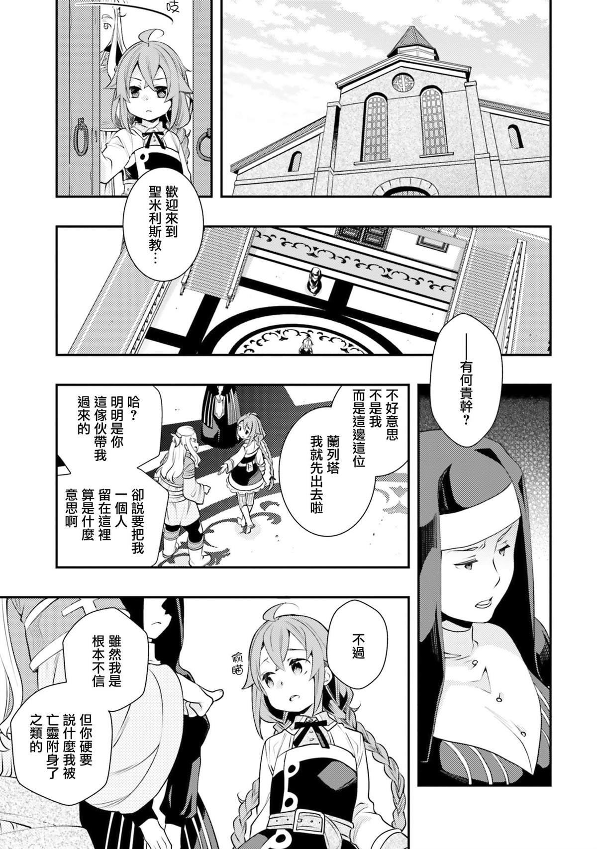 第7卷