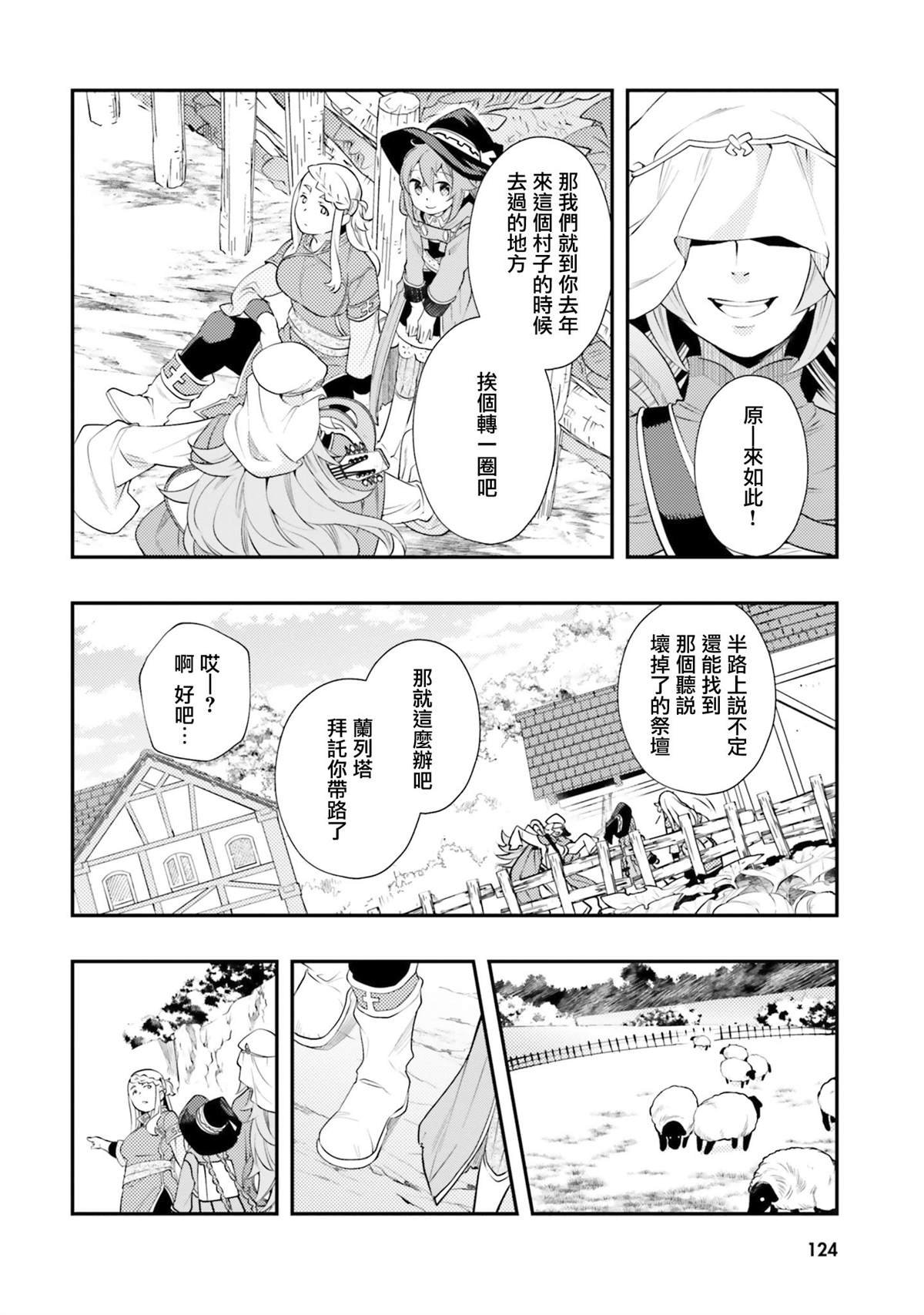 第7卷