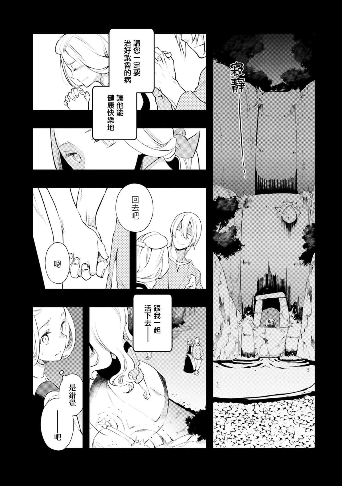 第7卷