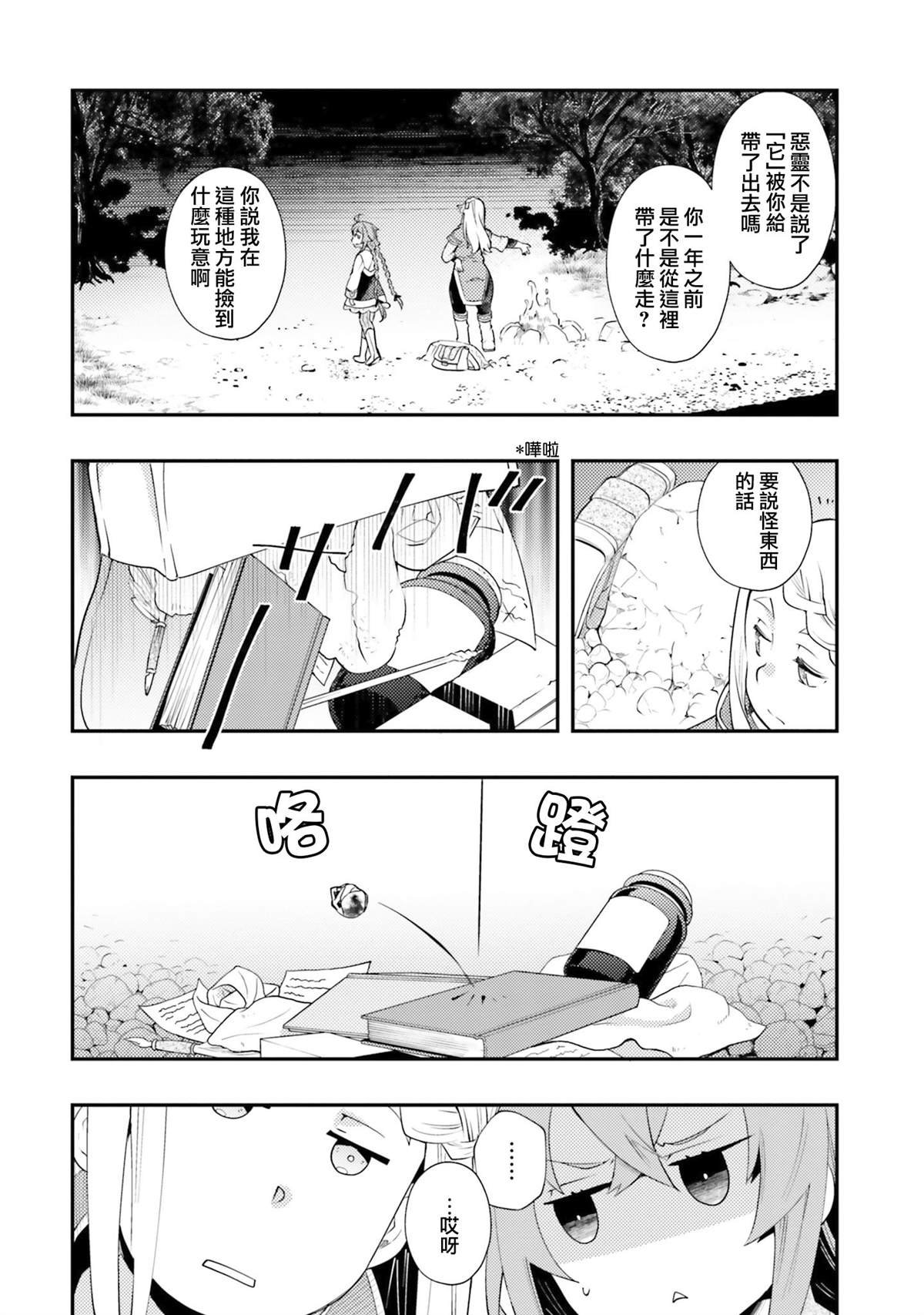 第7卷