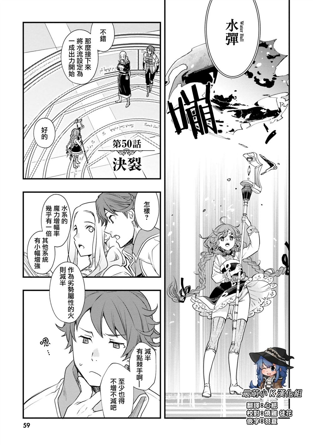 第50话