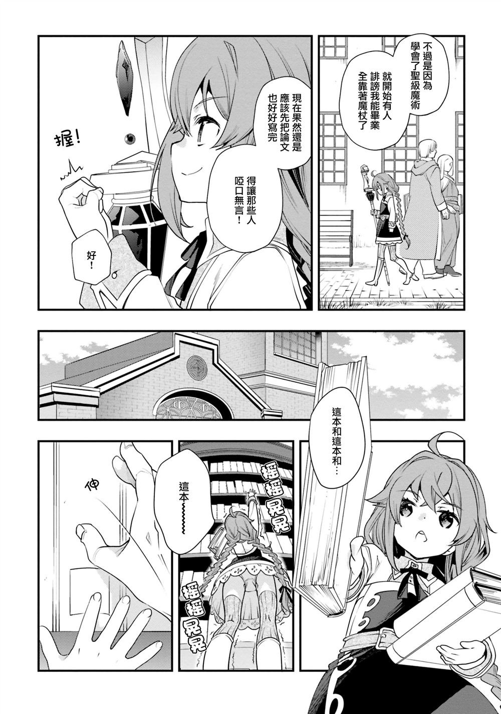 第50话