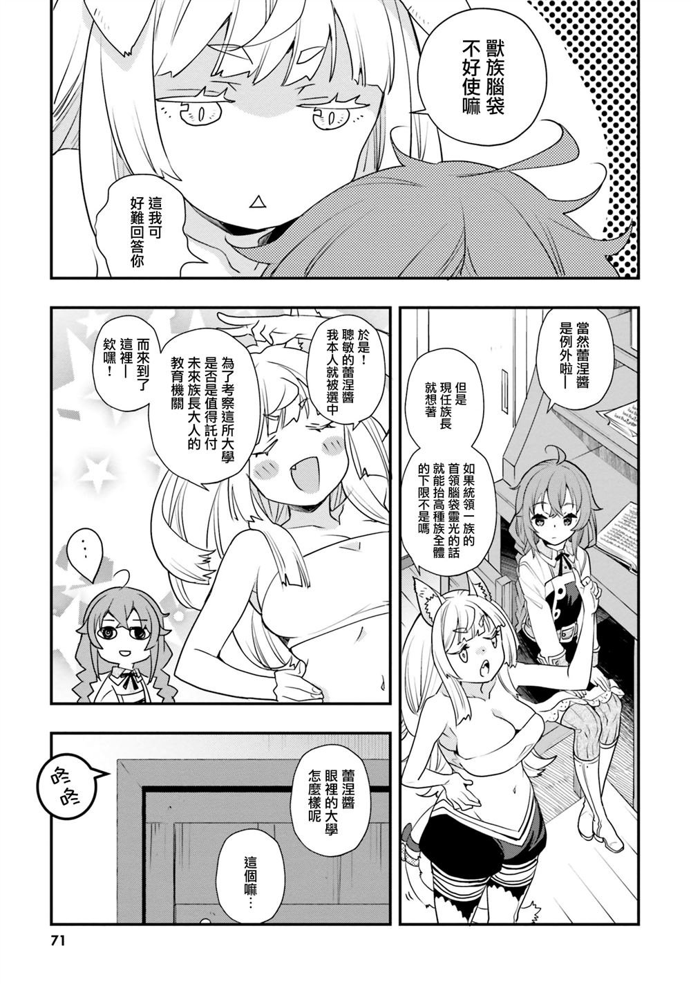第50话