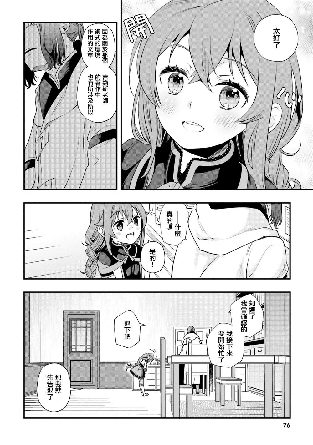 第50话