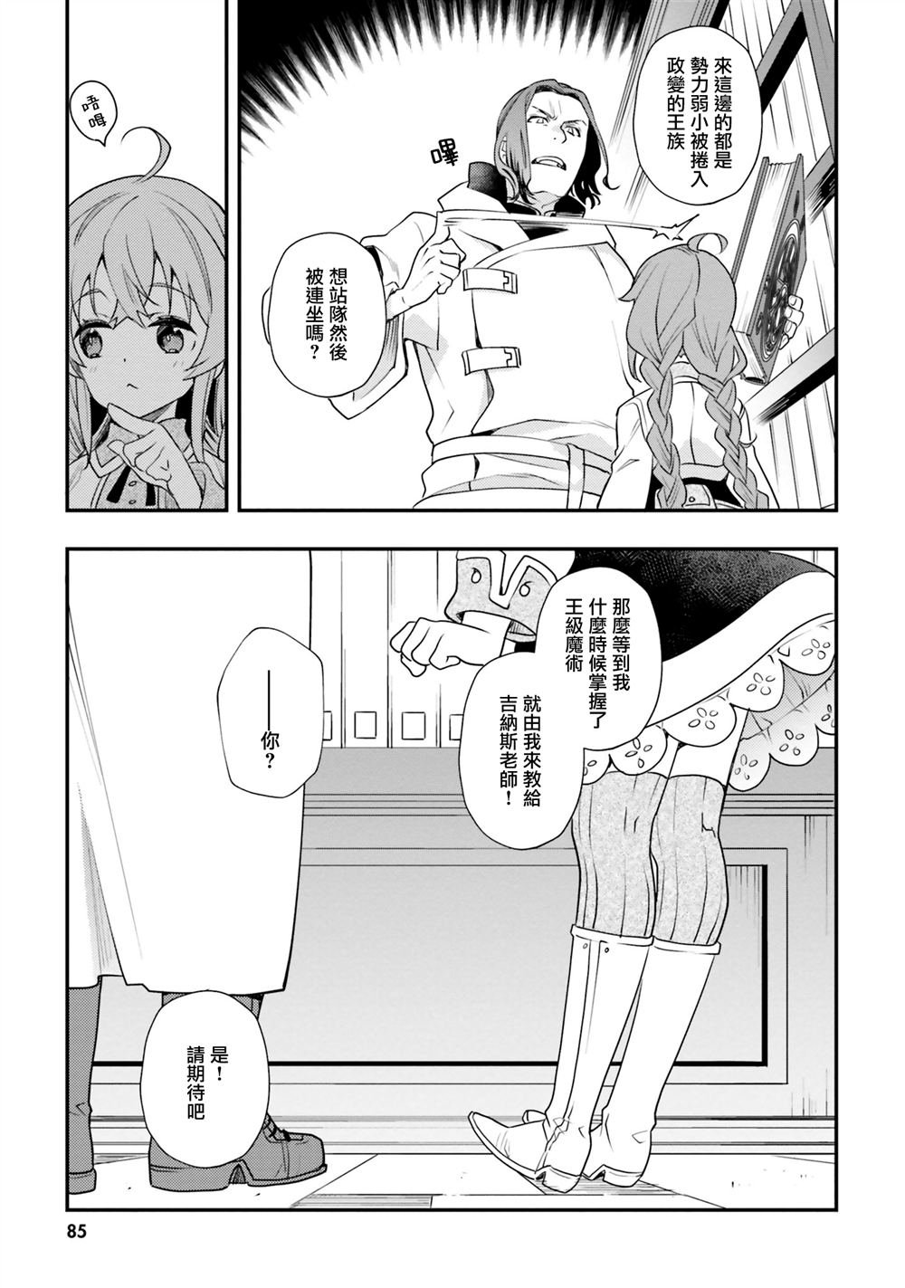 第50话