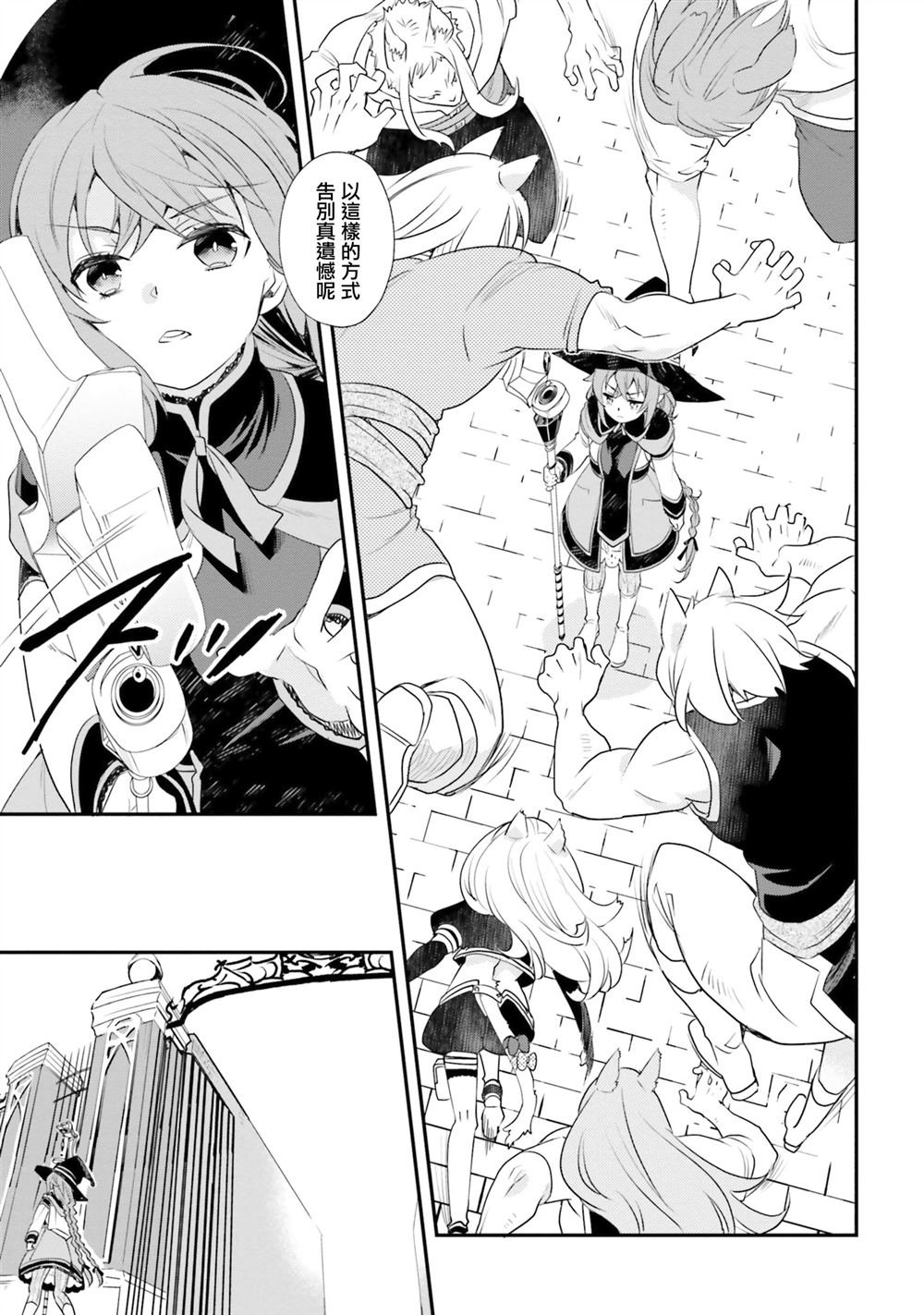 第51话