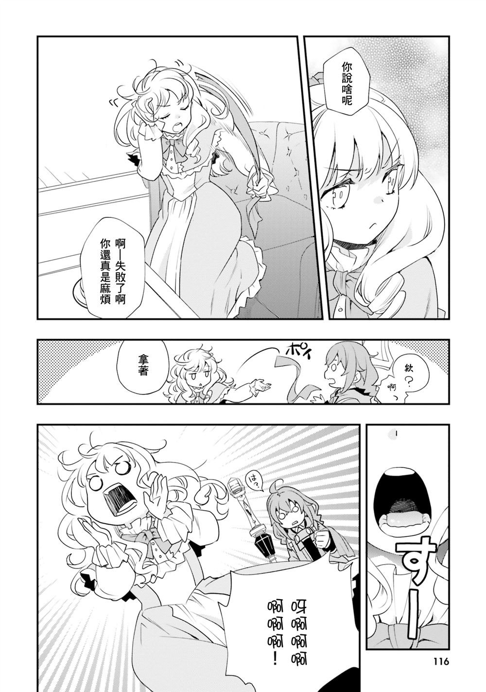 第52话