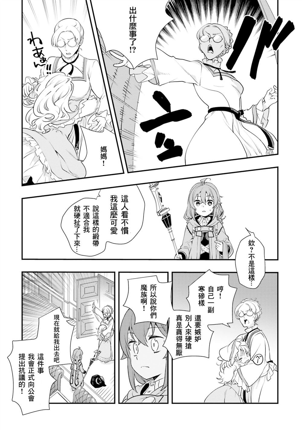 第52话