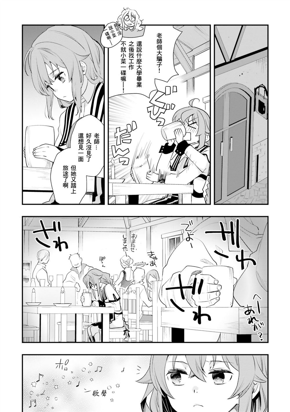 第52话