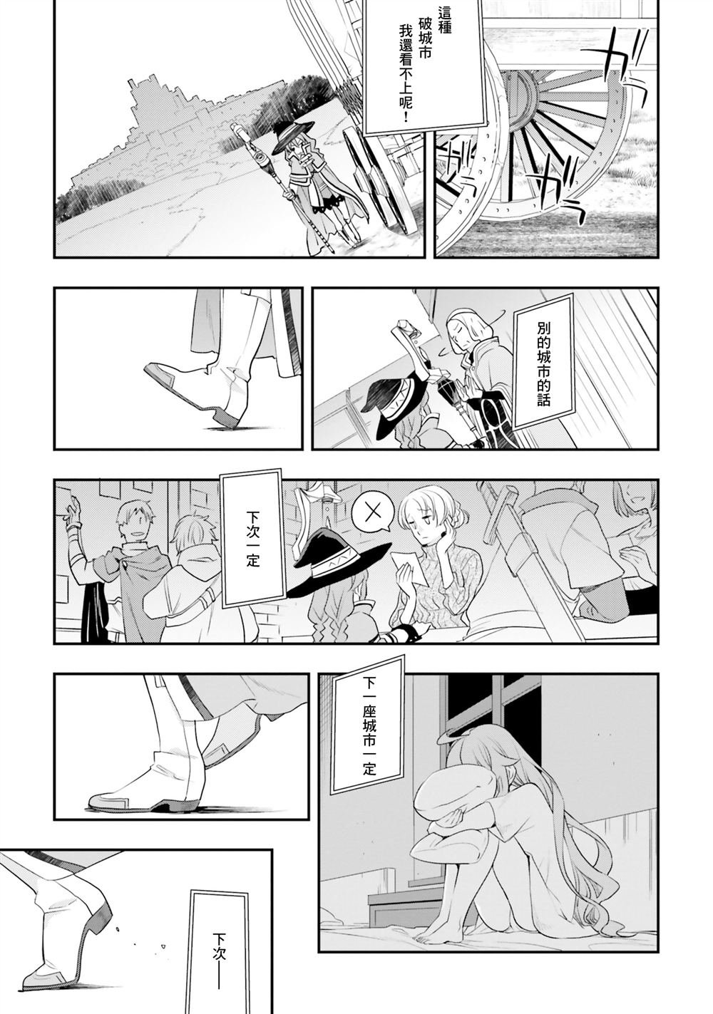 第52话