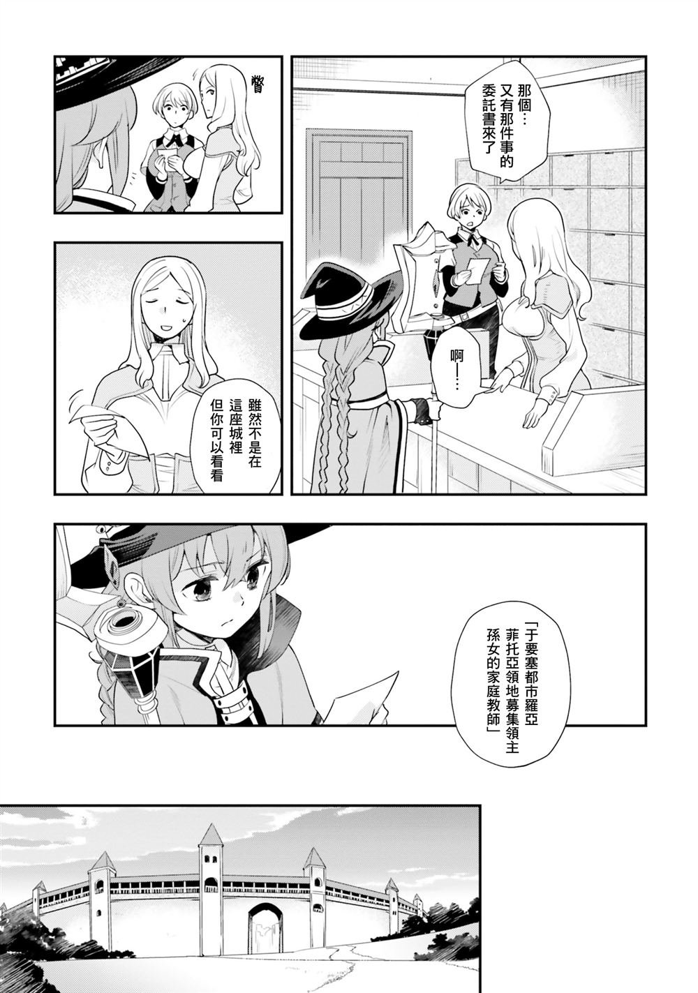 第52话