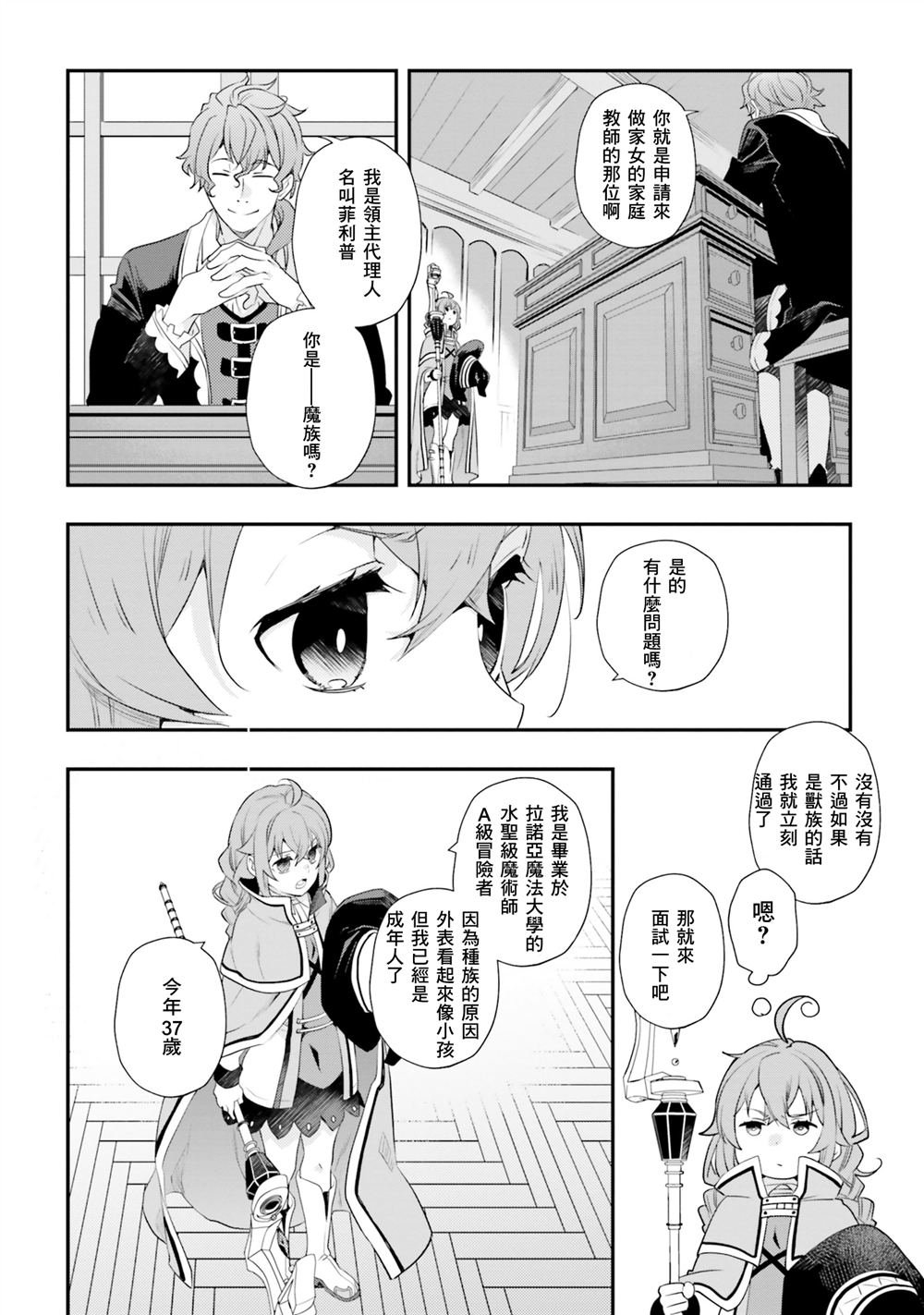 第52话