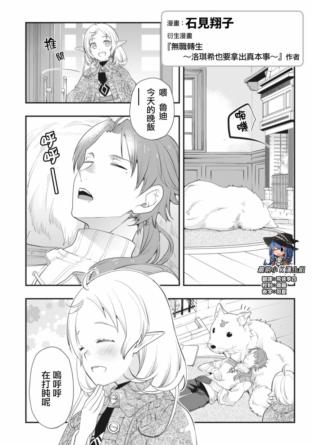 小说书籍版完结纪念短篇