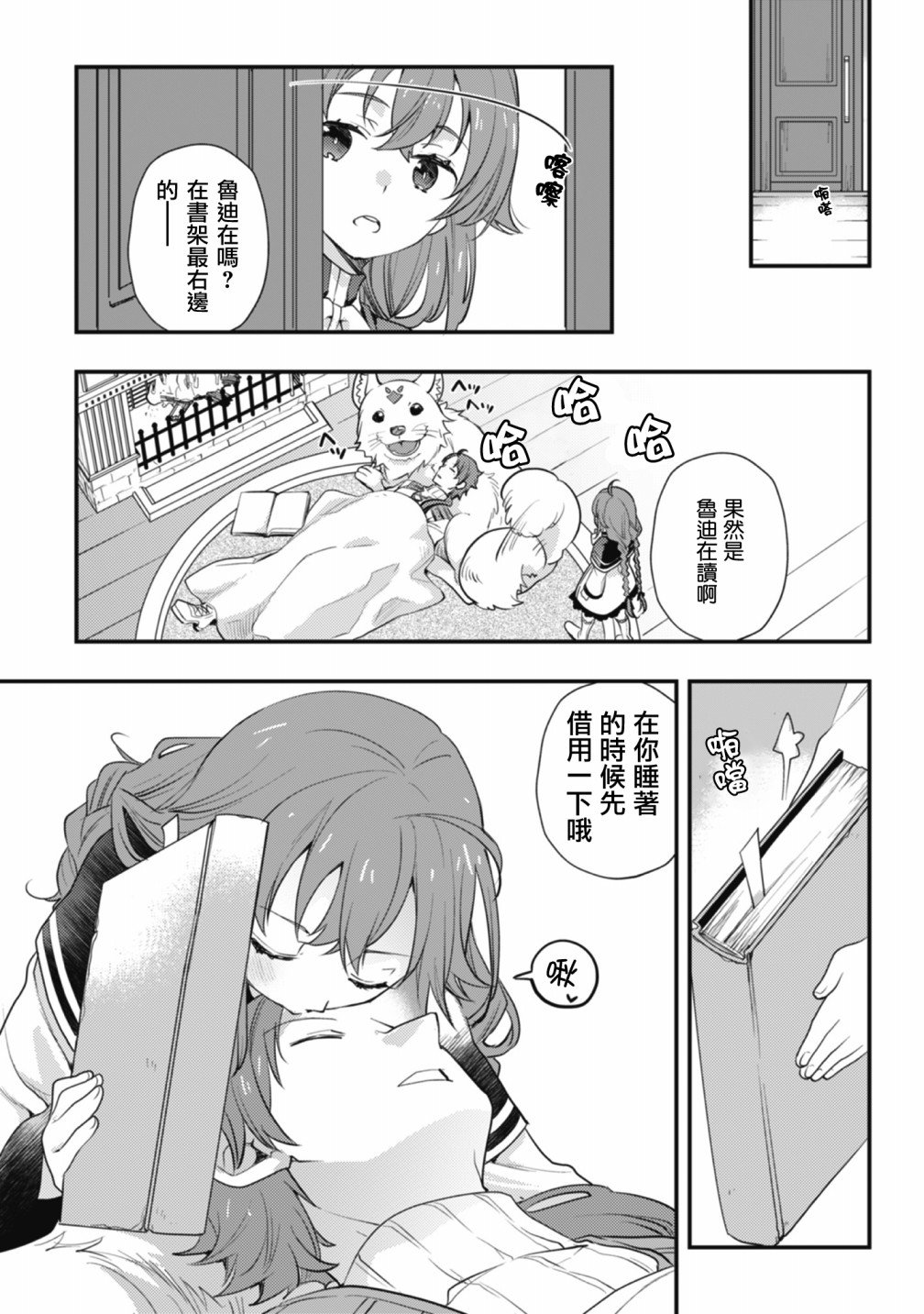 小说书籍版完结纪念短篇