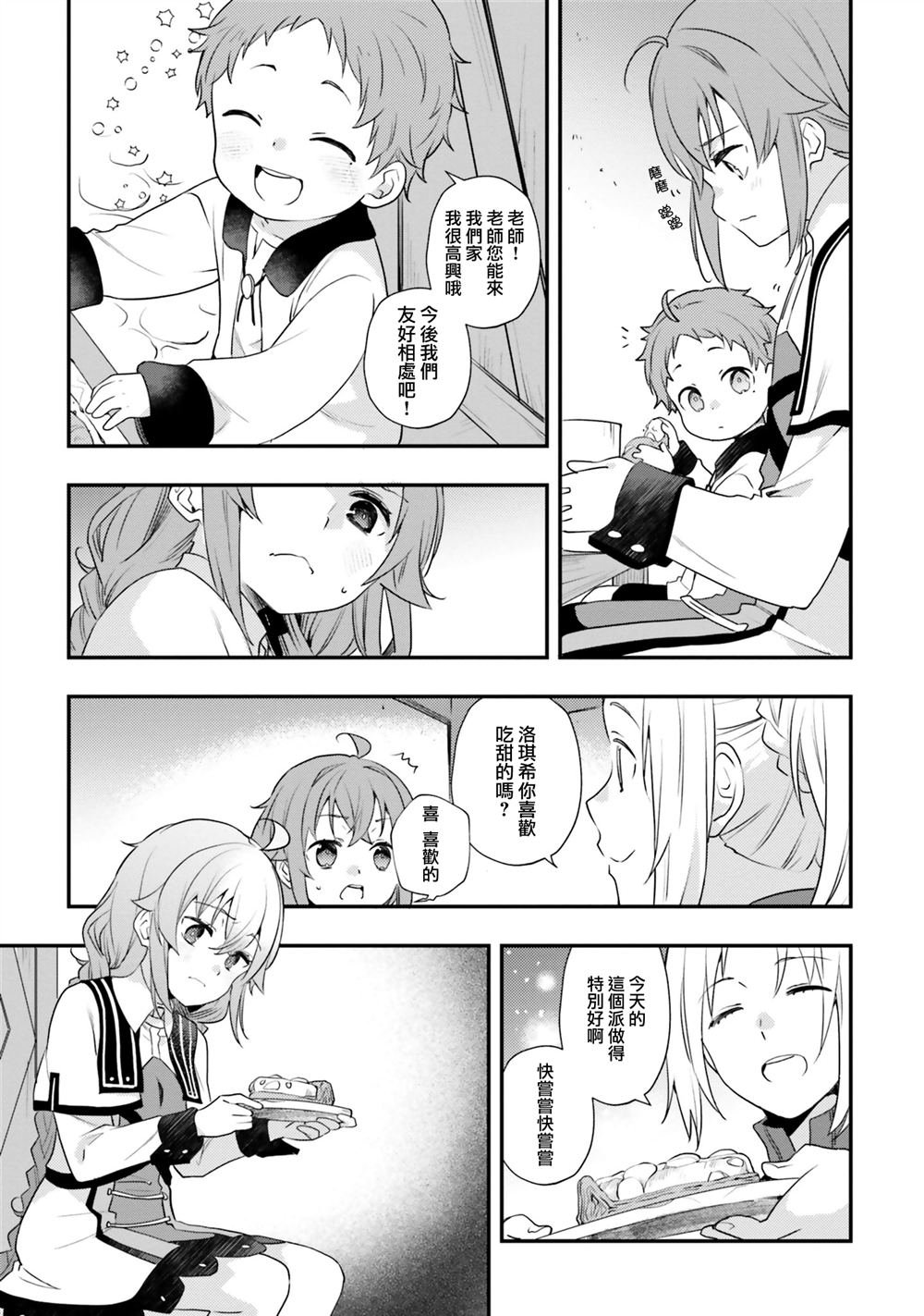 第53话