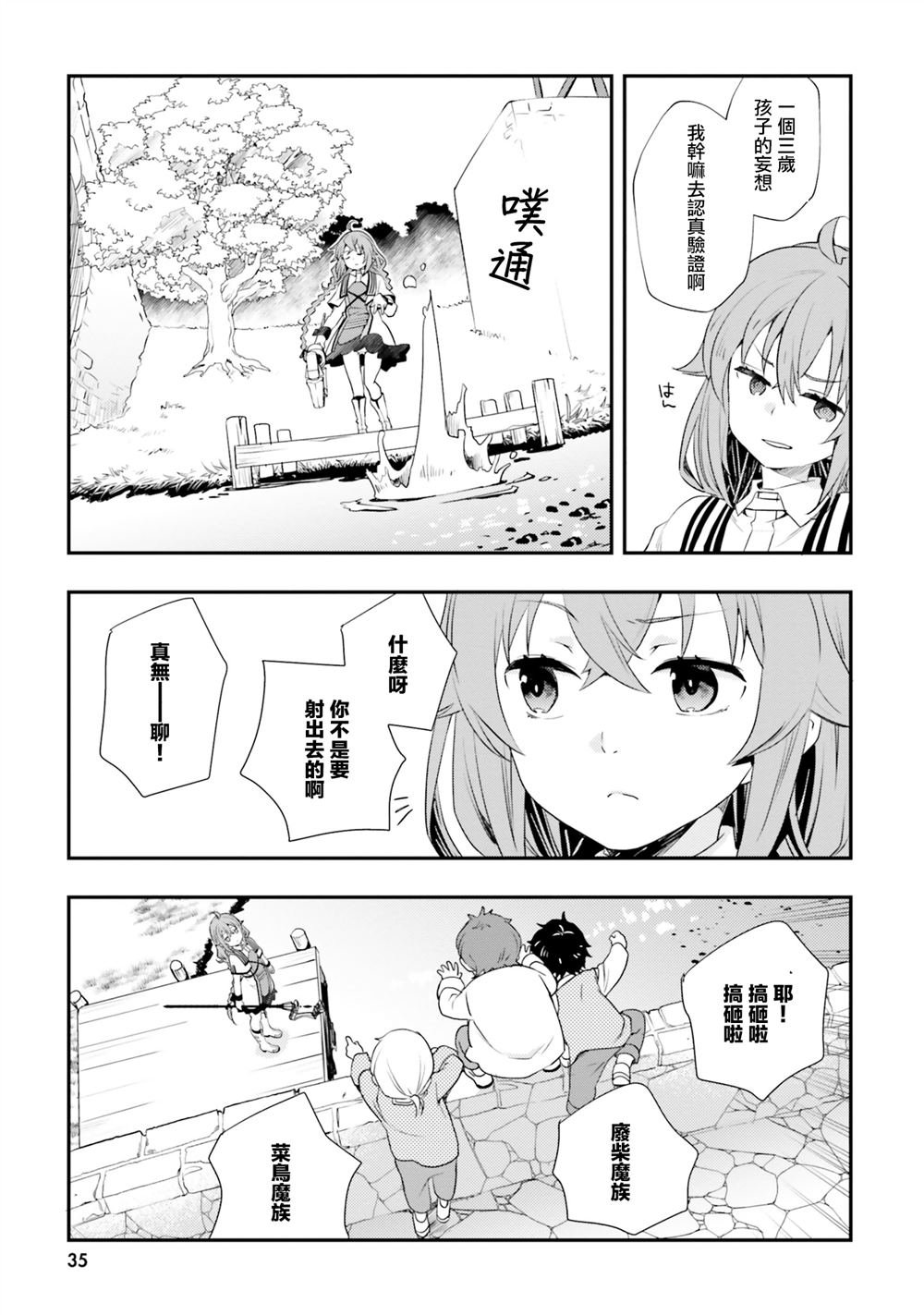 第54话