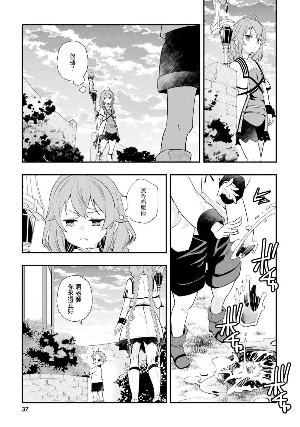 第54话