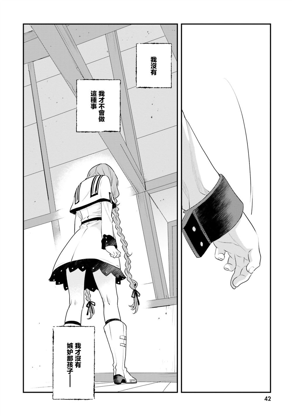 第54话