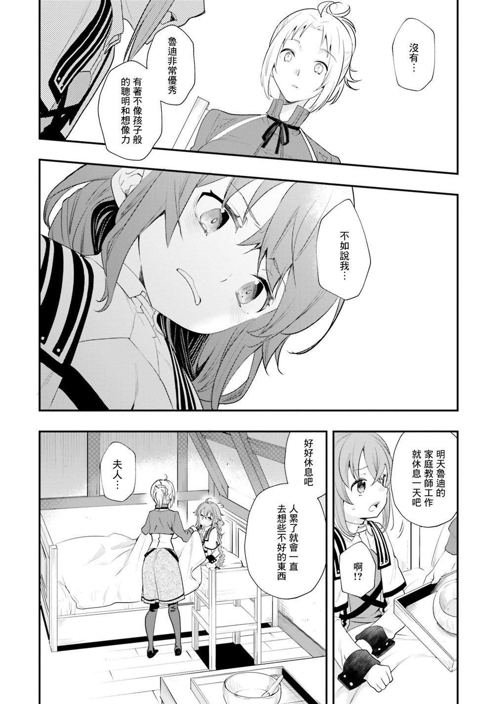 第55话
