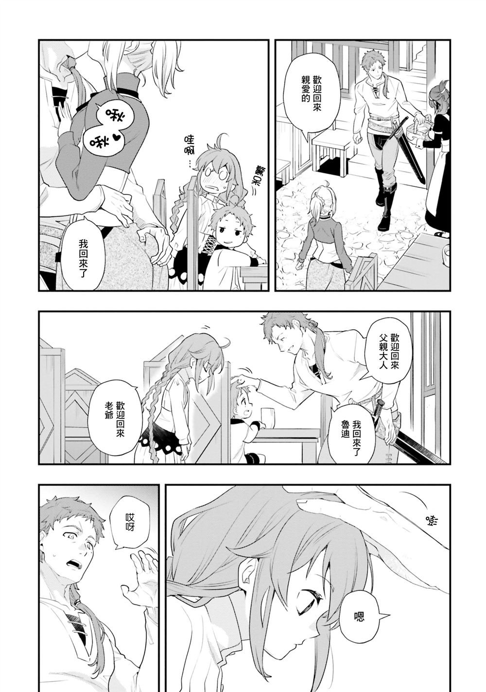 第55话