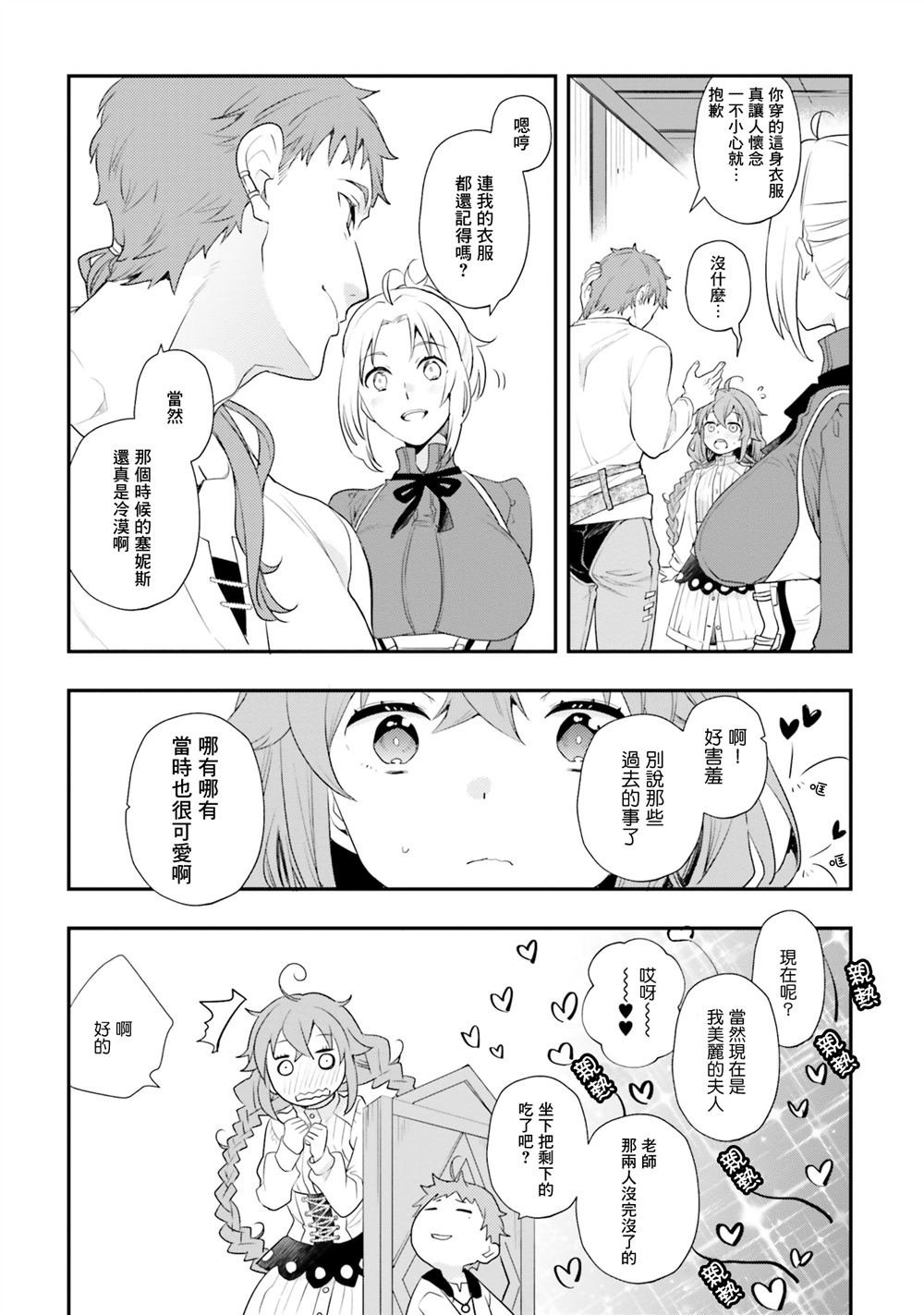 第55话