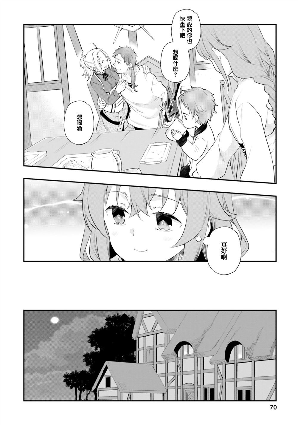 第55话