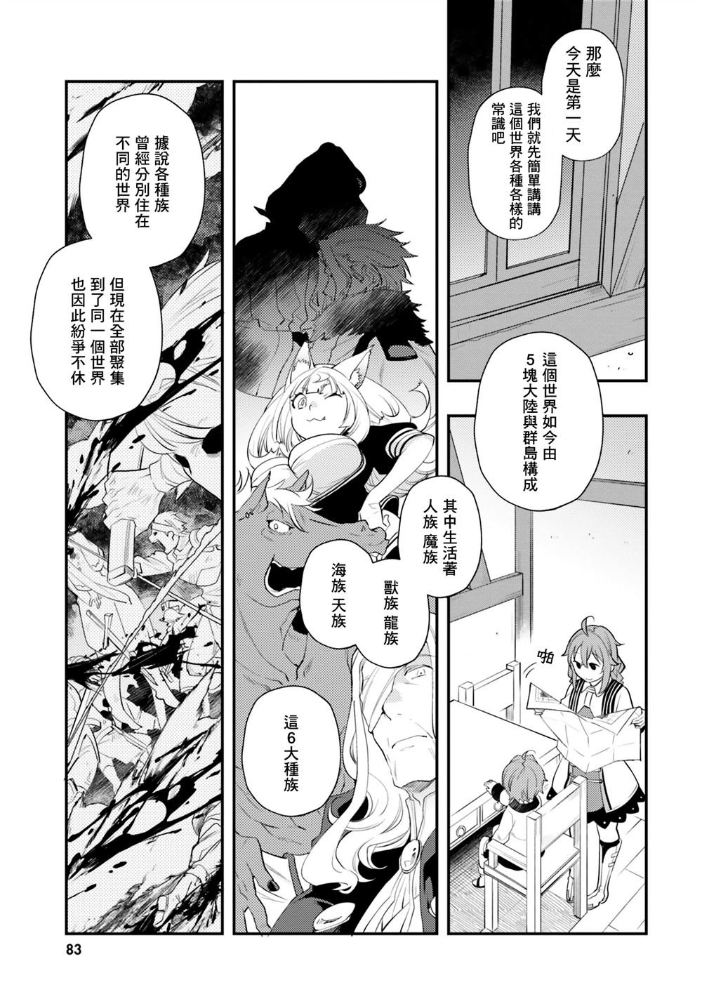 第56话