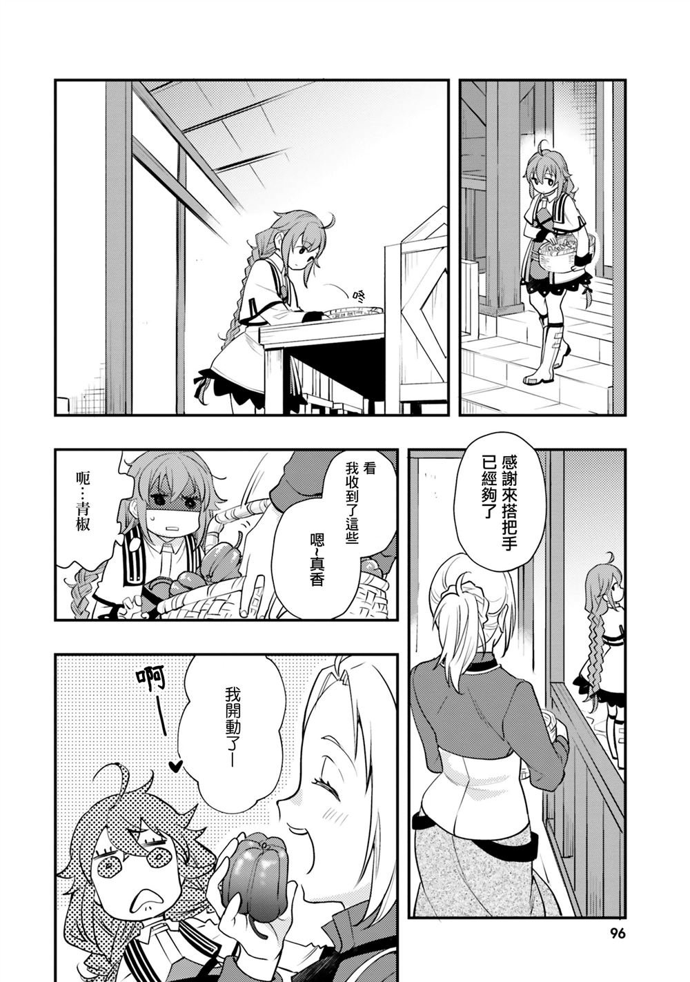 第56话