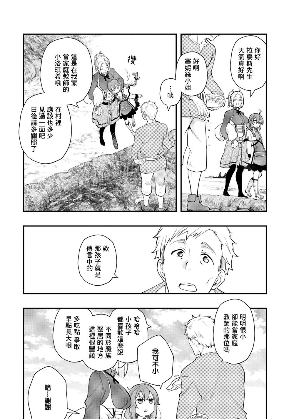 第56话