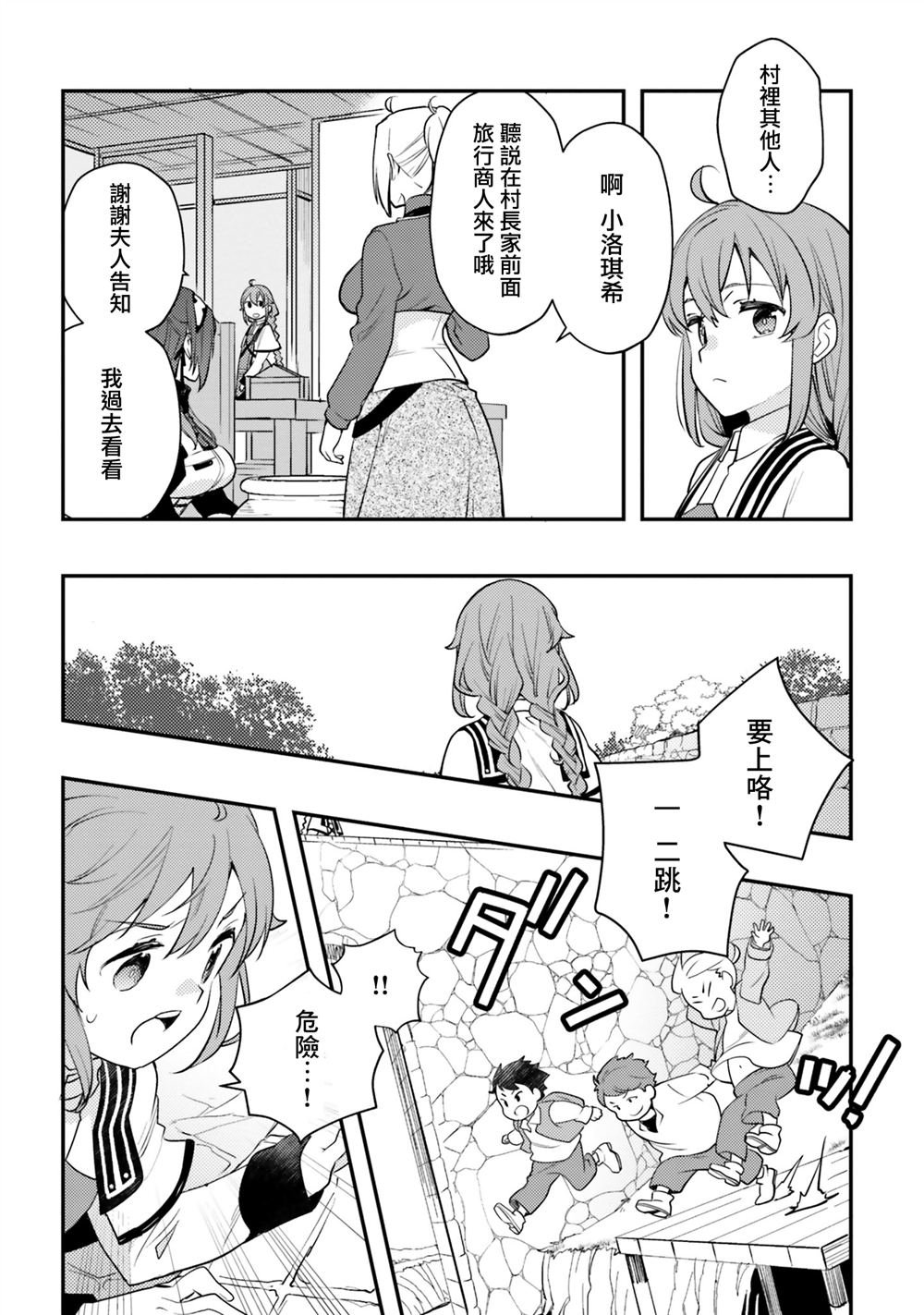第57话