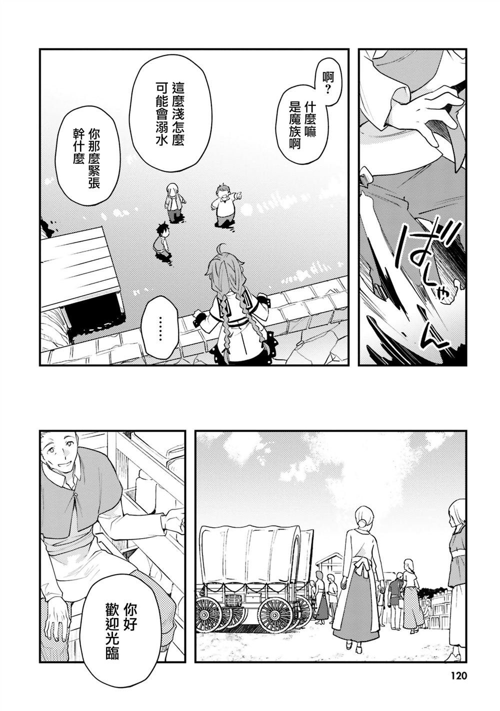 第57话
