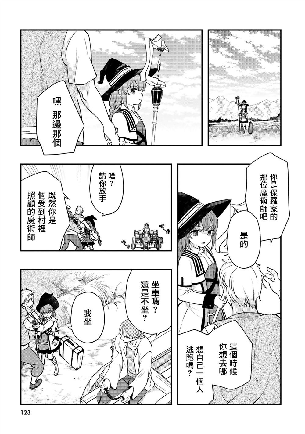第57话