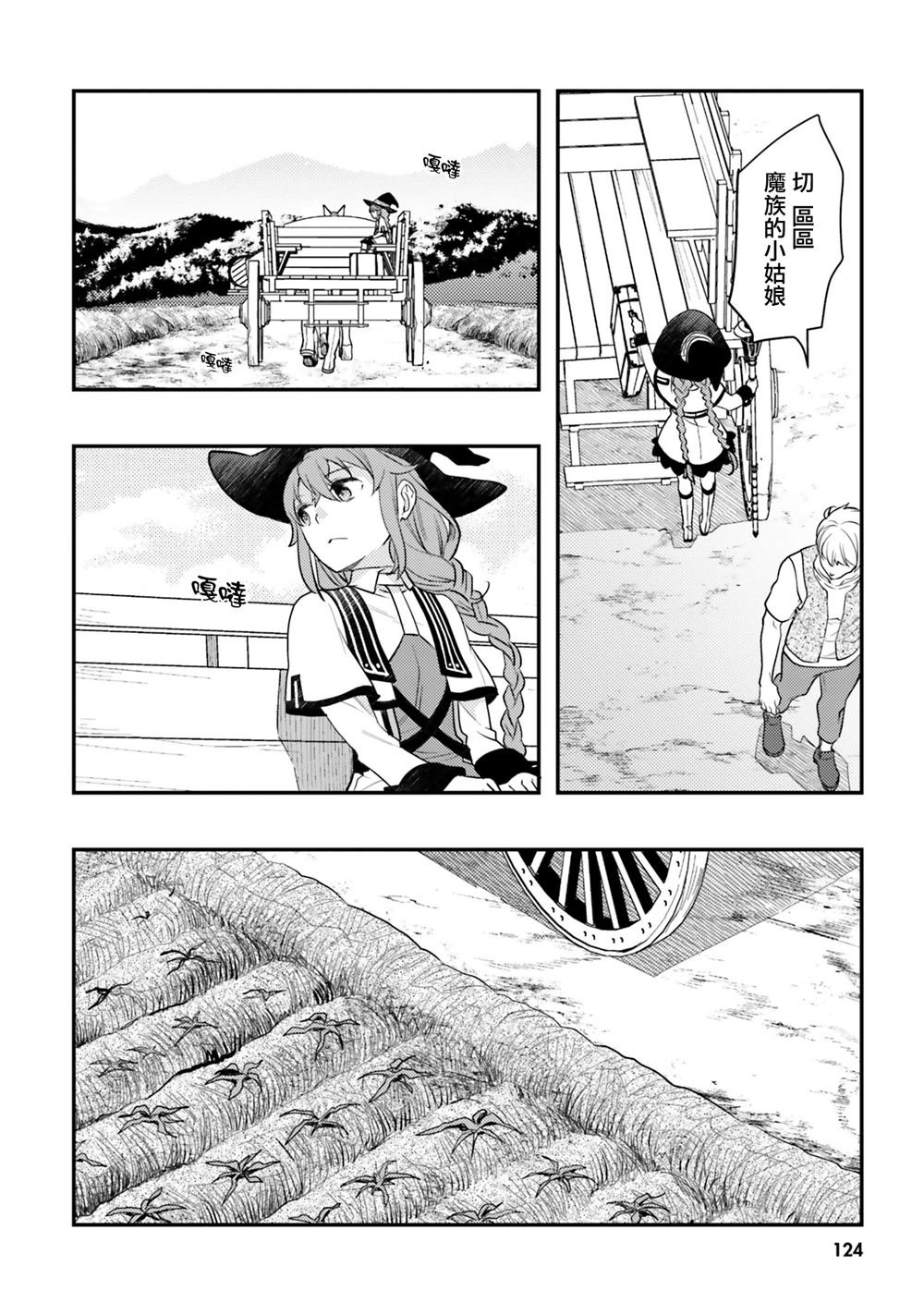 第57话