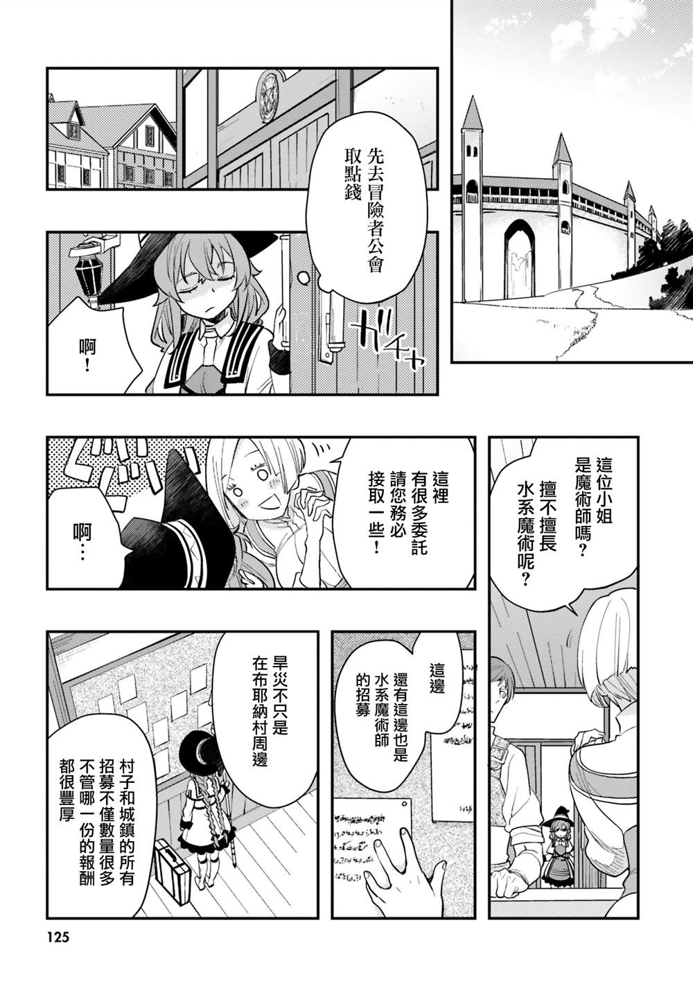 第57话