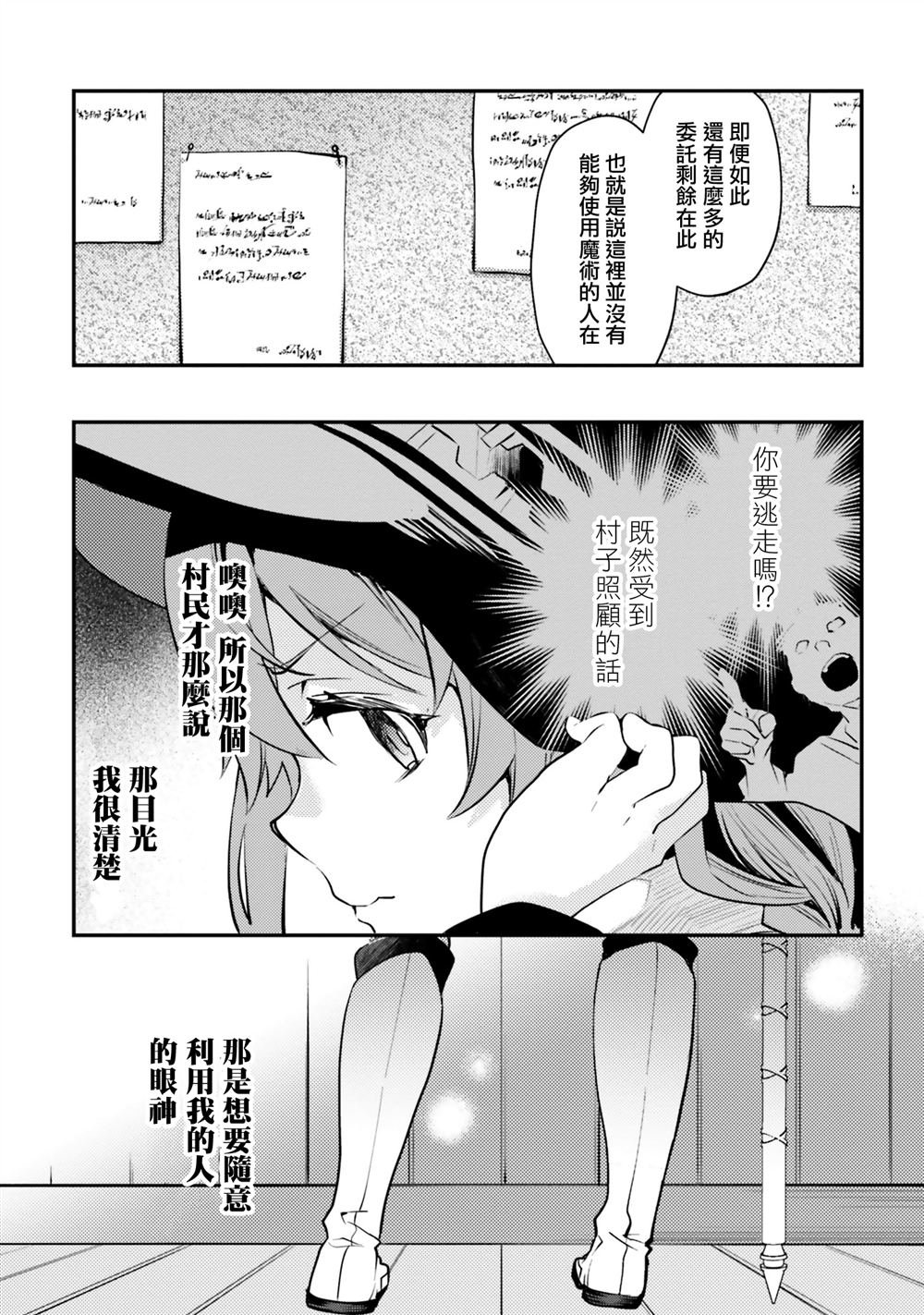 第57话